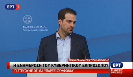 Greek government spokesman Gabriel Sakellaridis