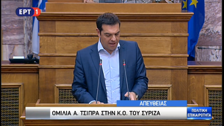Alexis Tsipras addresses Syriza MPs, June 16 2015