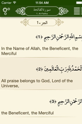AlQuran screenshot