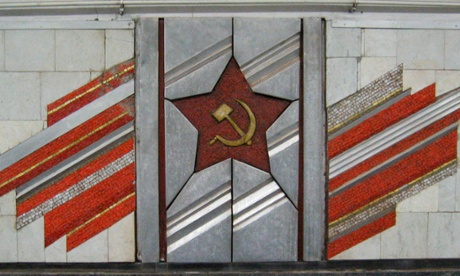 Palats Ukrayina Metro