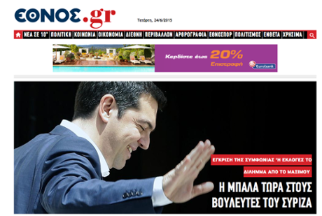 Ethnos, June 24 2015