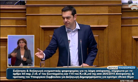 Alexis Tsipras