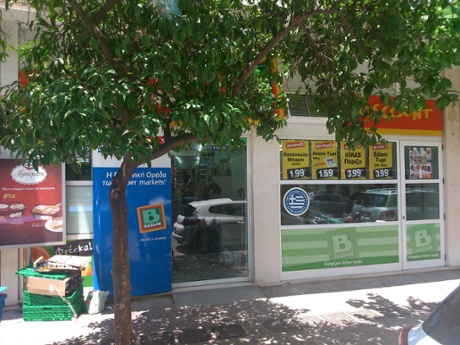 Xenokratos Street in Kolonaki