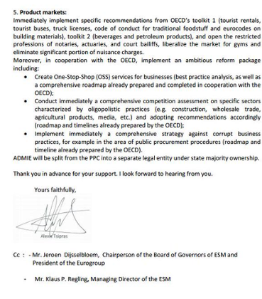 Tsipras letter