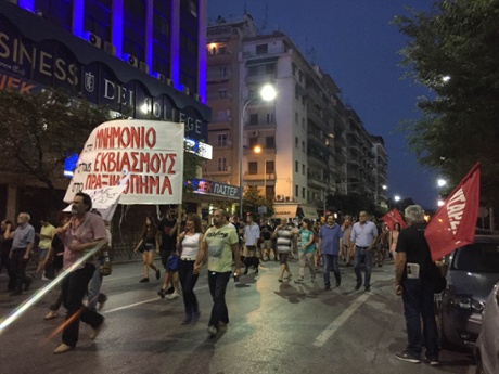 Protests in Thessaloniki