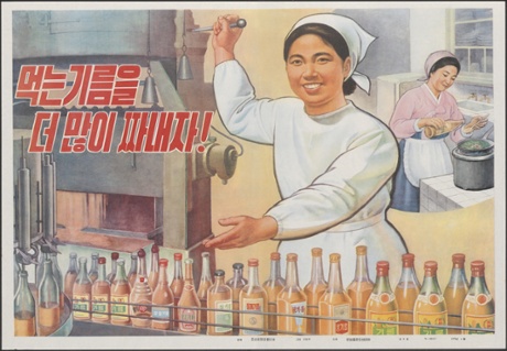 north korea propaganda poster