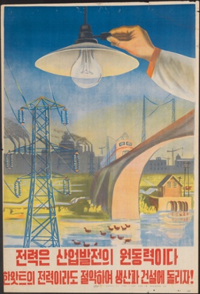 north korea propaganda poster