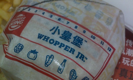 If you ordered more than one, would they be Whoppers Jr or Whopper Jrs?