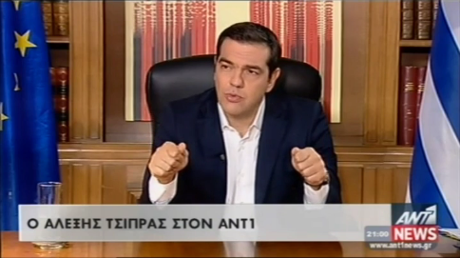 Alexis Tsipras