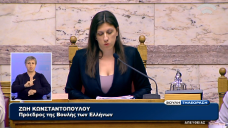 Greek parliamentary speaker Zoe Konstantopoulou