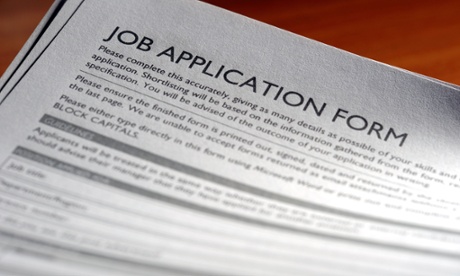 Job application form