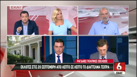 Skai TV, August 20 2015