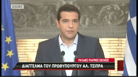 Alexis Tsipras