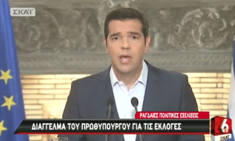Alexis Tsipras