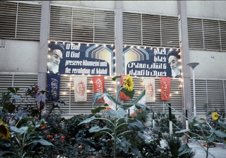 A sign reading, ‘O God, preserve Khomeini until the revolution of Mahdi,’ hangs in Evin Prison in northwestern Tehran. This photo was taken during an inspection tour for domestic and foreign journalists in 1984. The prison holds a large number of political prisoners. 