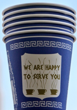 The Leslie Buck-designed paper cups.
