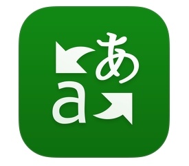 Microsoft TranslatoriOS / Android