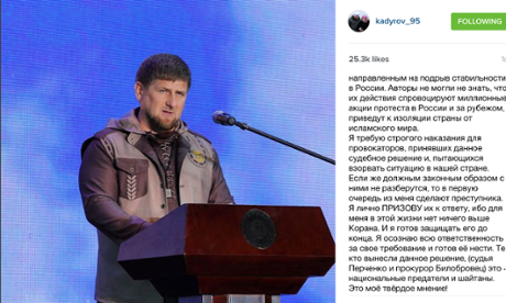 Ramzan Kadyrov on Instagram