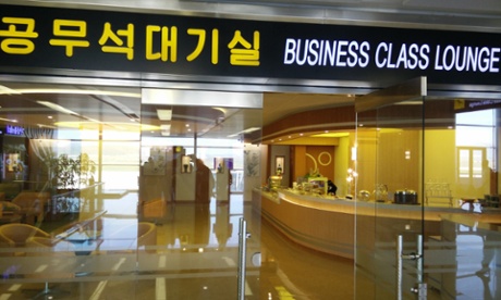 Pyongyang airport 