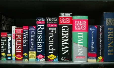 Dictionaries on a shelf