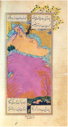 After ‘Farhad Carries Shirin’, a mixed-media piece by Shahpour Pouyan