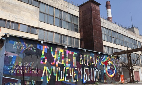 Kirill Kto’s Sometimes Yes, Sometimes No.