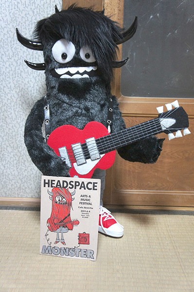 Felt Mistress: Felt Mistress