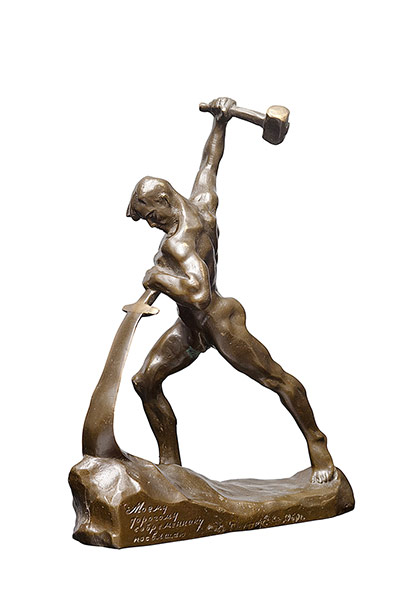 Soviet interior style: Sculpture: 'Let us Beat Swords into Plowshares' by Yevgeny Vuchetich