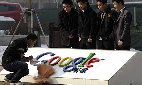 Google China