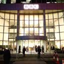BBC White City