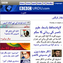 BBCUrdu.com