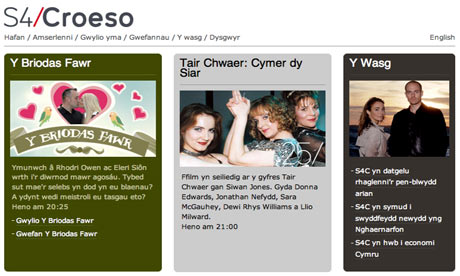 S4C website