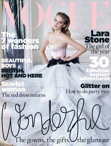 Maggies shortlist fashion: Vogue