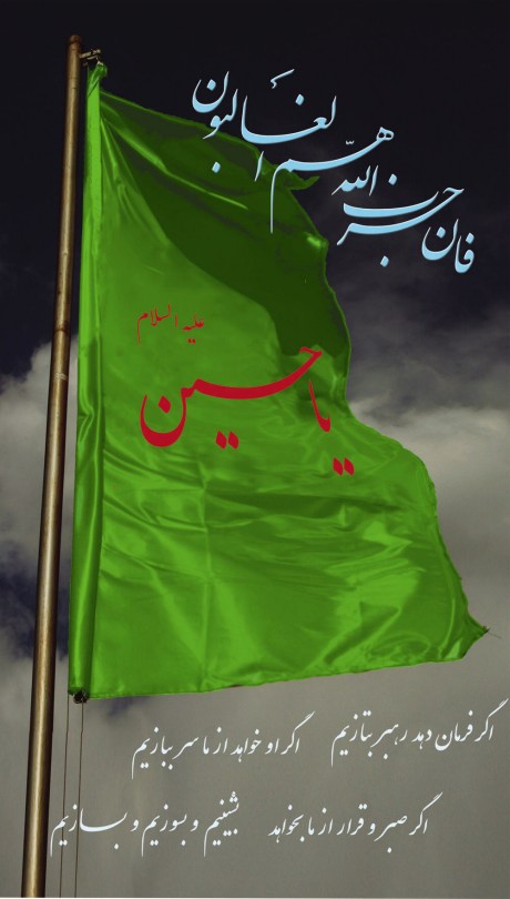 army logo uk. Iranian Cyber Army logo