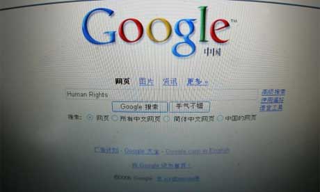 Google homepage in Chinese