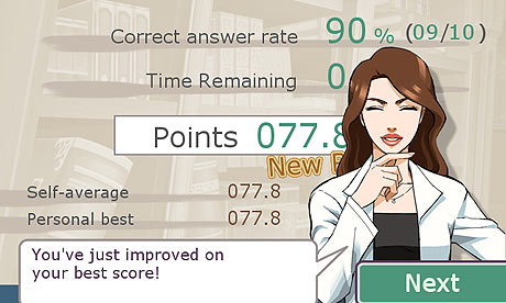 Brain Exercise with Dr Kawashima