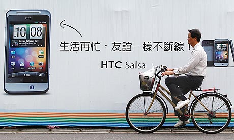 Htc Cloud