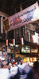 Damascus