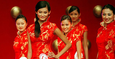 The Miss China beauty pageant, Hainan
