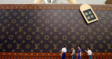 Louis Vuitton advertisement, Shanghai