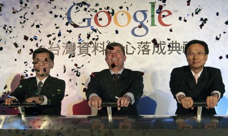 Google Taiwan data centre
