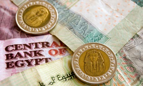 Egyptian Currency Coins