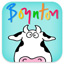 Moo, Baa, La La La! app logo