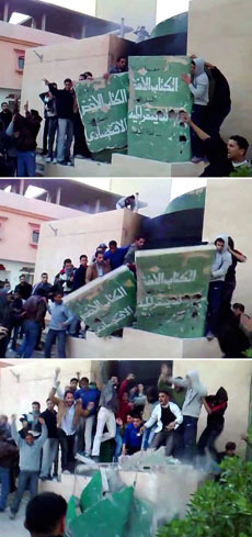 Anti-government demonstrators in Libya
