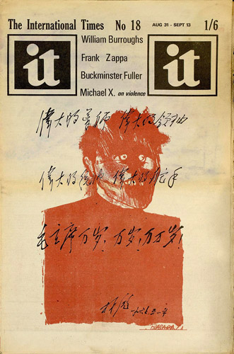 International Times