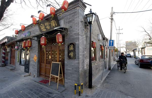 Beijing attractions