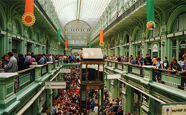 The former state department store (GUM) in Red Square, Moscow