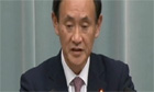 Japan confirms oil workers kidnapped in Algeria - video