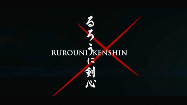 Rurouni Kenshin Kyoto Inferno
