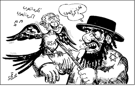 Cartoons: Israel and the Jews in Arab and western media